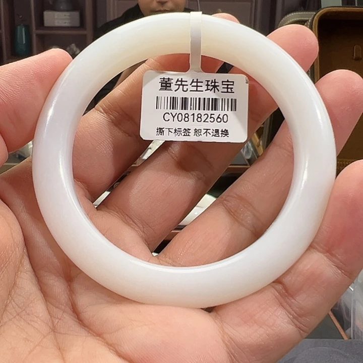 ꧁***꧂未镶嵌手镯和田玉（白玉）