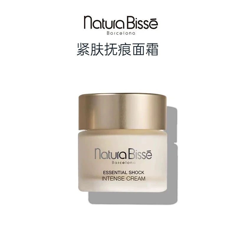 紧肤抚痕面霜75ml（H）