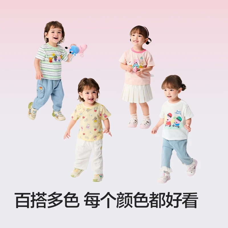 【小猪佩奇IP商场同款】巴拉巴拉婴儿短袖t恤男女童2025新款夏季
