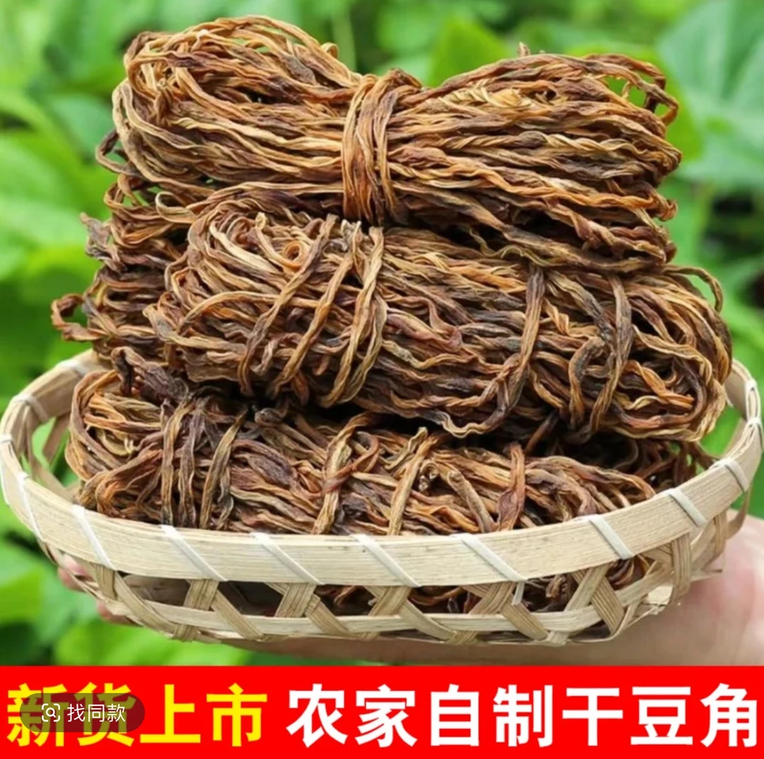 【干豆角】农村人的自晒菜