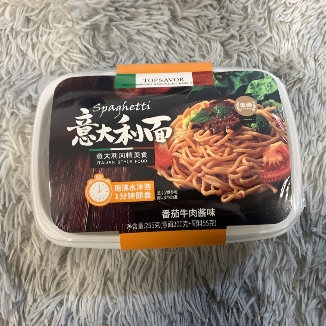 （2碗）澳门风味意大利面（番茄牛肉酱味）