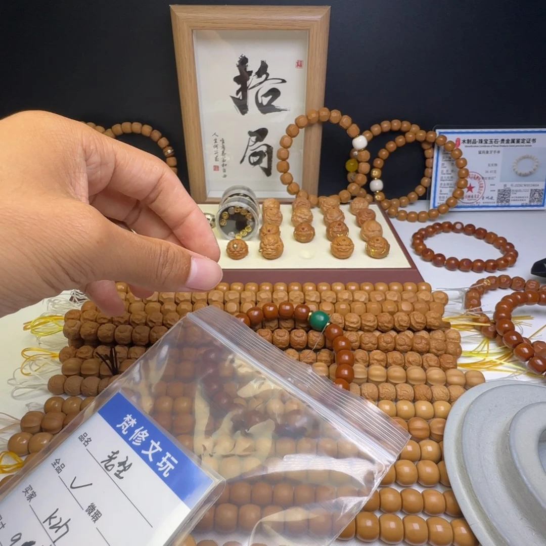k***h猴头核桃手串配饰