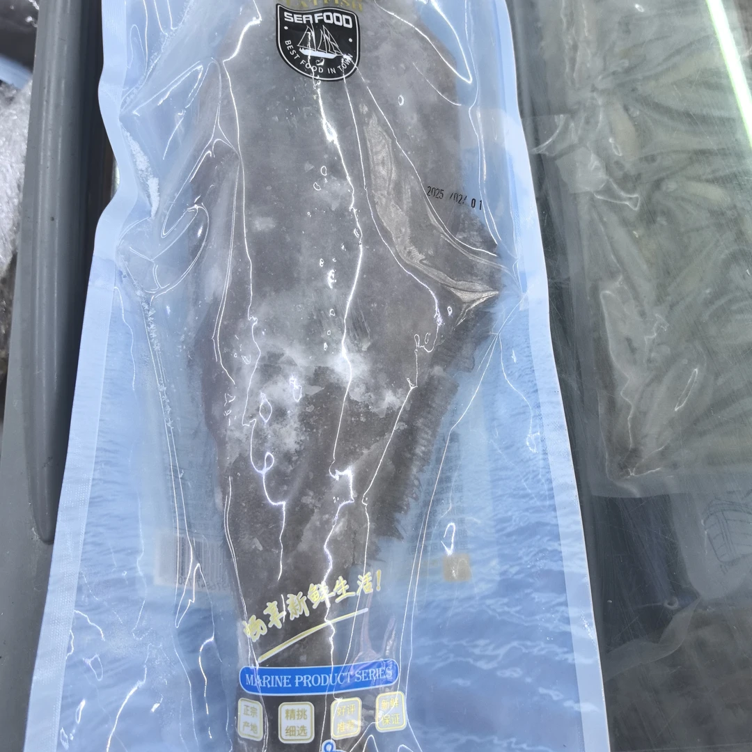 （俄罗斯鱼）蝶鱼65一条约900克