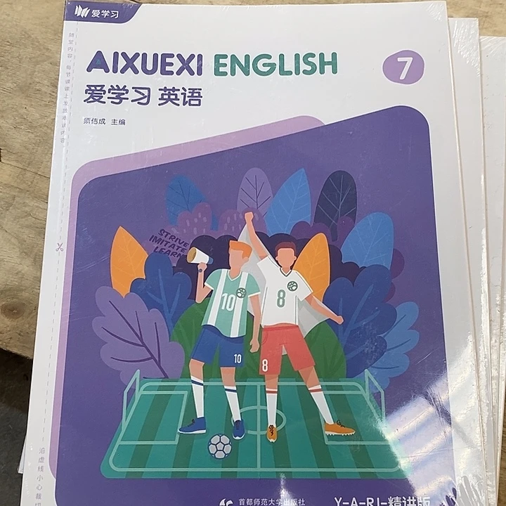 爱学习英语7,Y-A-RJ