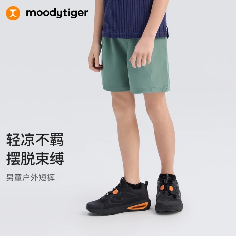 moodytiger男童户外短裤夏新百搭简约弹力宽松裤子42111608【H】