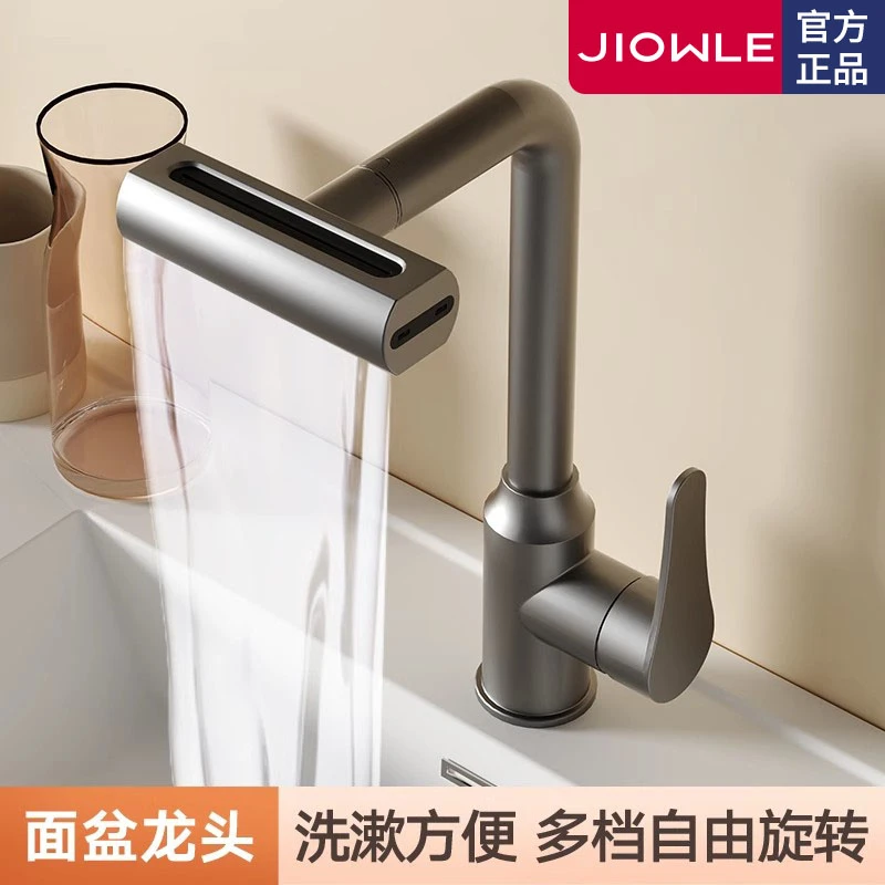 JIOWLE不锈钢水龙头卫生间洗手池台浴室台盆面盆家用冷热飞雨瀑布