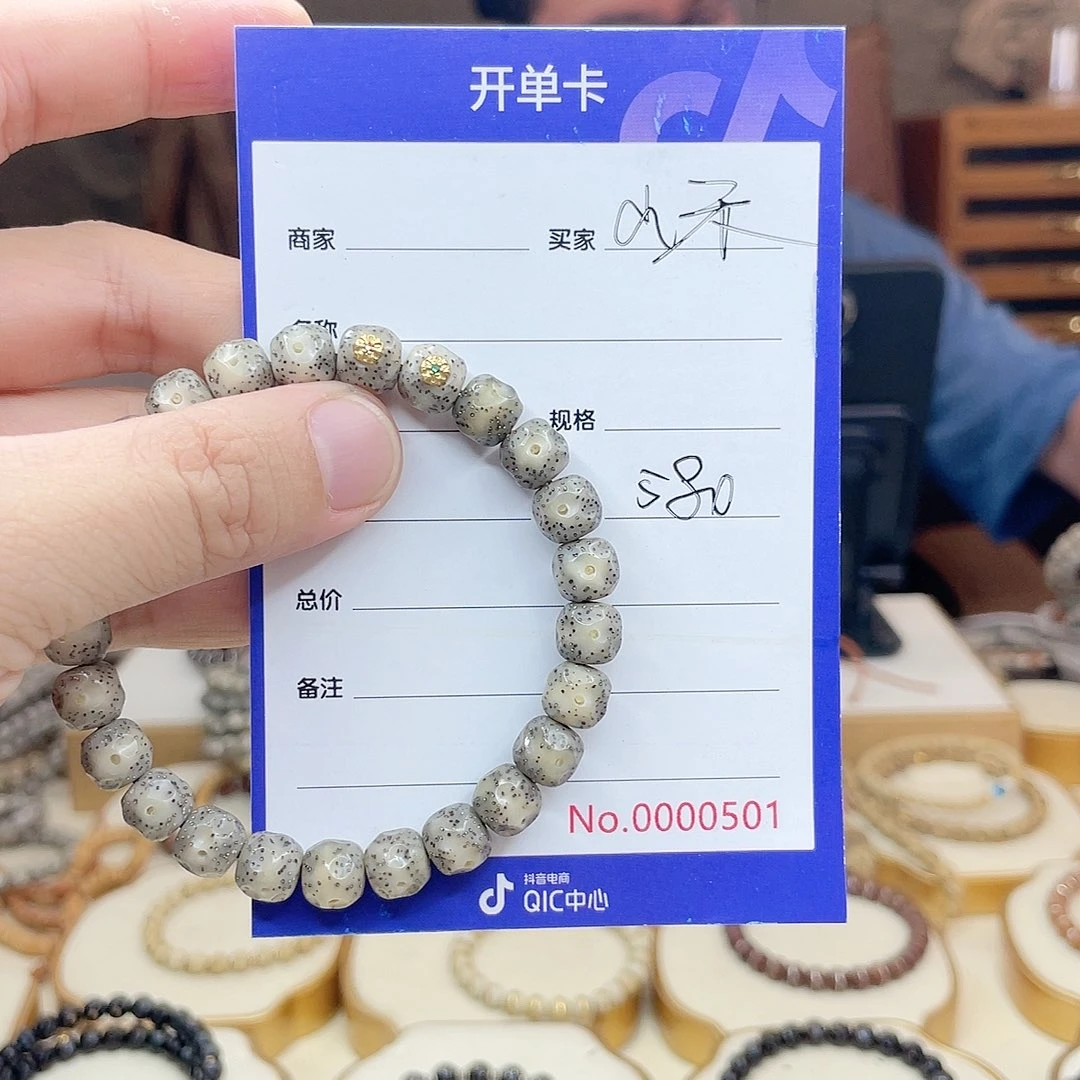 山***禾星月菩提手串星月菩提手串无相
