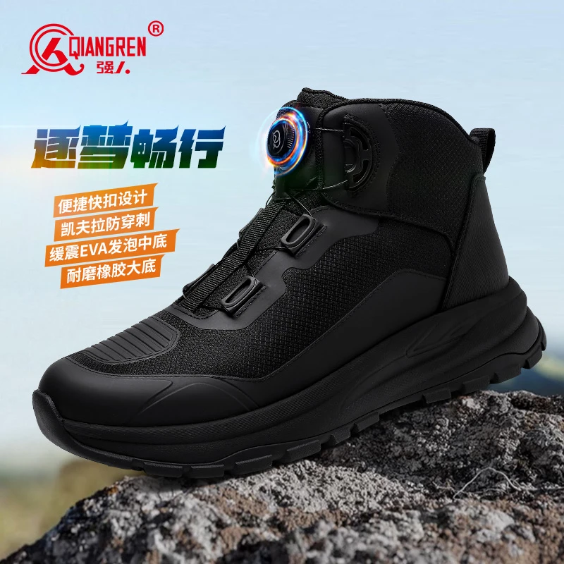 强人3515【防泼水版】减震户外耐磨骑行骑手鞋缓震便捷防滑骑行靴