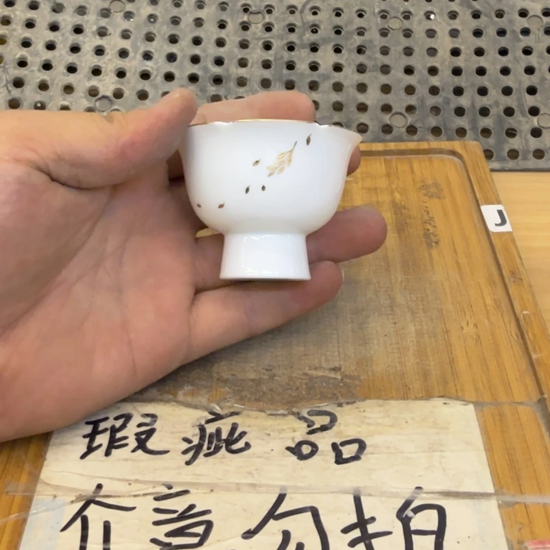 微瑕疵介意勿拍陶瓷器皿K178