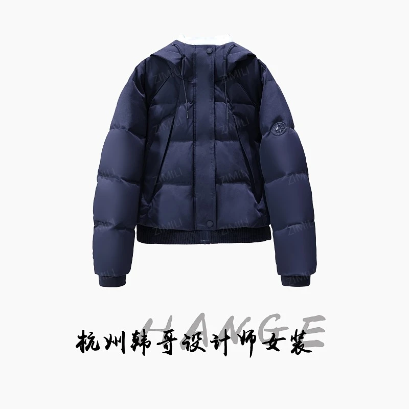 【韩哥女装】2025冬季新品藏黑蓝90绒高蓬松轻户外连帽羽绒服86327