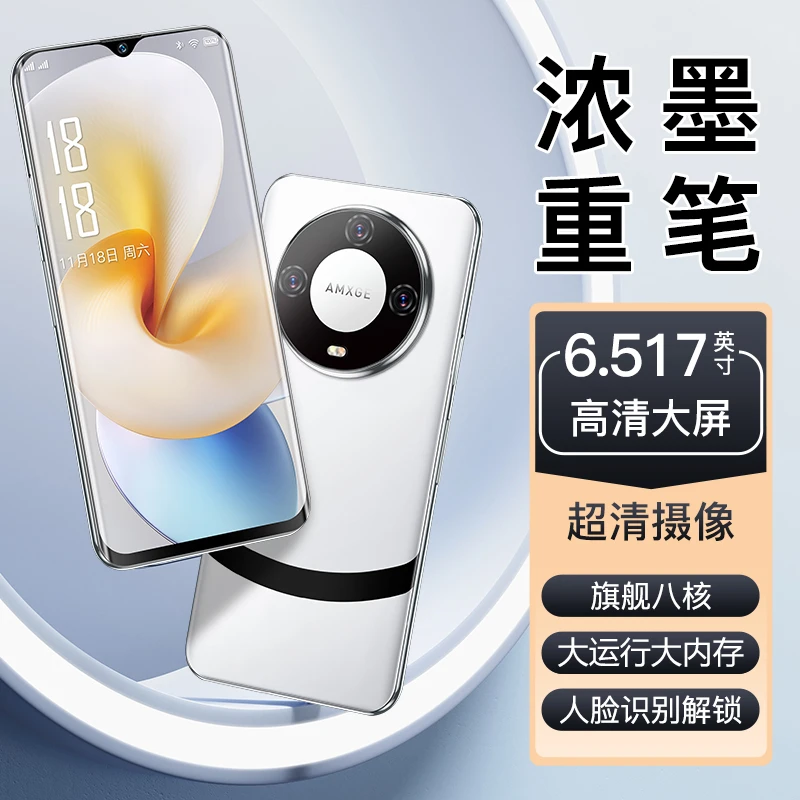 【官方正品】高端商务奢华大内存全网通人脸识别手机白