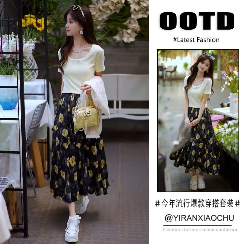 夏季穿搭一整套2025新款修身显瘦U领短袖减龄碎花半身裙两件套装