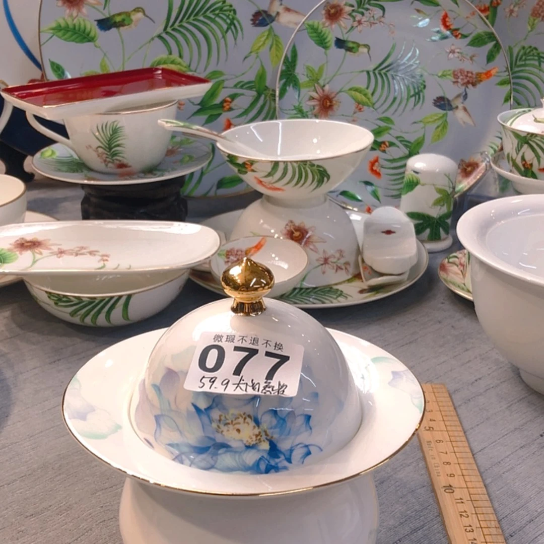 【闪购商品】111111