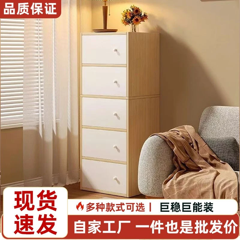 乌鲁木齐发货斗柜北欧风落地收纳柜卧室客厅置物架家用五斗橱柜靠