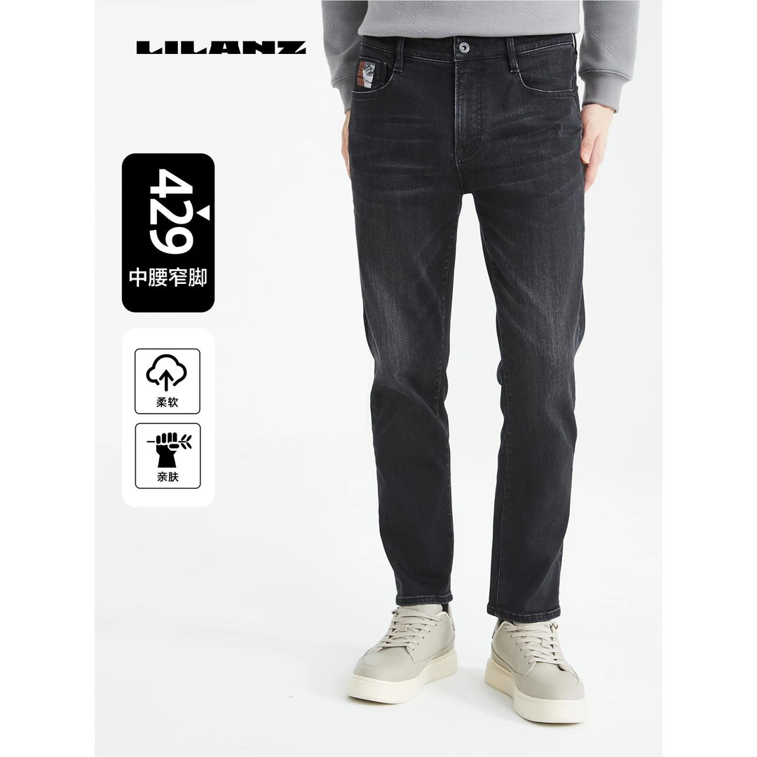 Lilanz/利郎IP联名牛仔裤（霞慕尼）429九-黑舒适保暖 24DNZ30401