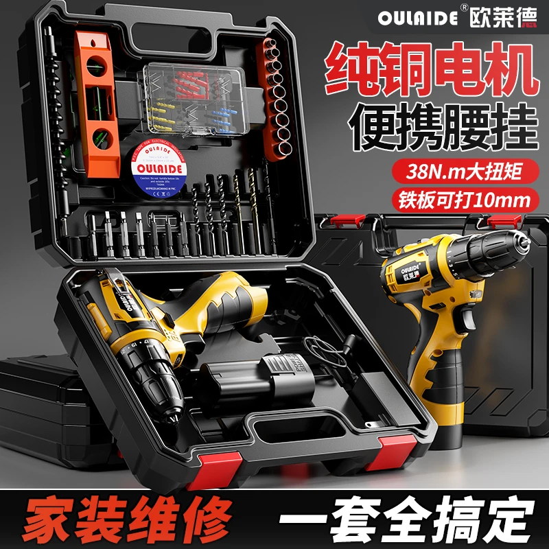 16.8v腰挂无刷款 包胶充电式锂电钻家用多功能电动螺丝刀小手枪钻