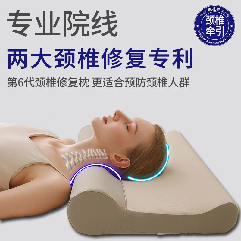 欧梦姿深睡记忆枕护颈记忆棉枕头颈椎牵引枕慢回弹侧睡睡眠枕头