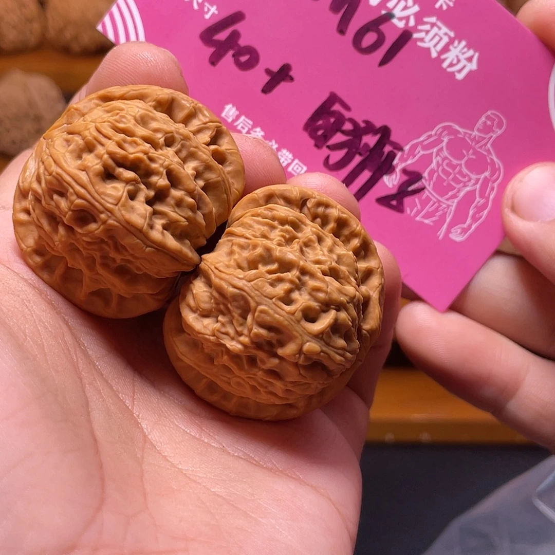 吊坠文玩核桃文玩