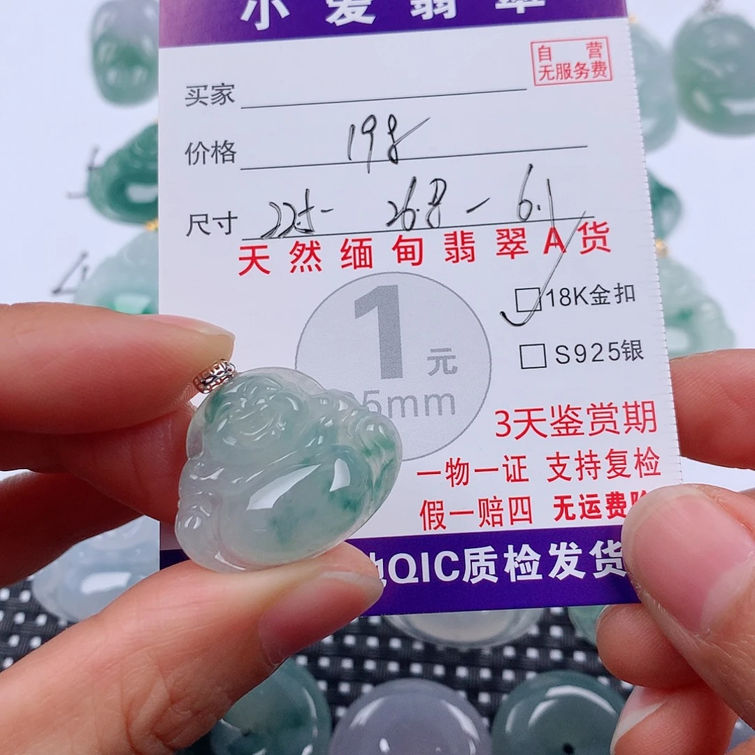 翡翠18K金镶嵌颈饰挂件
