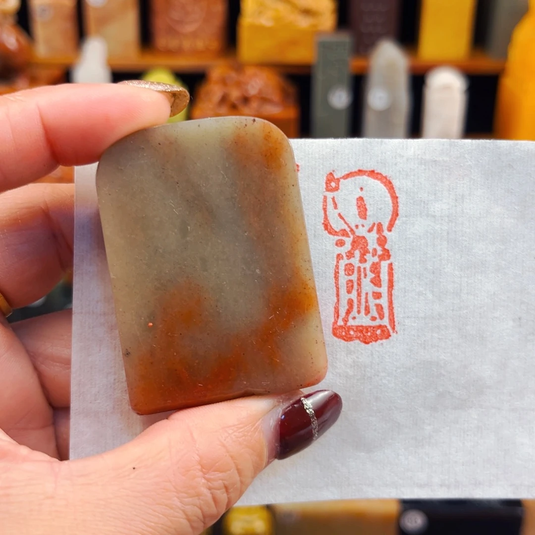 寿山石印石闪购商品福利款