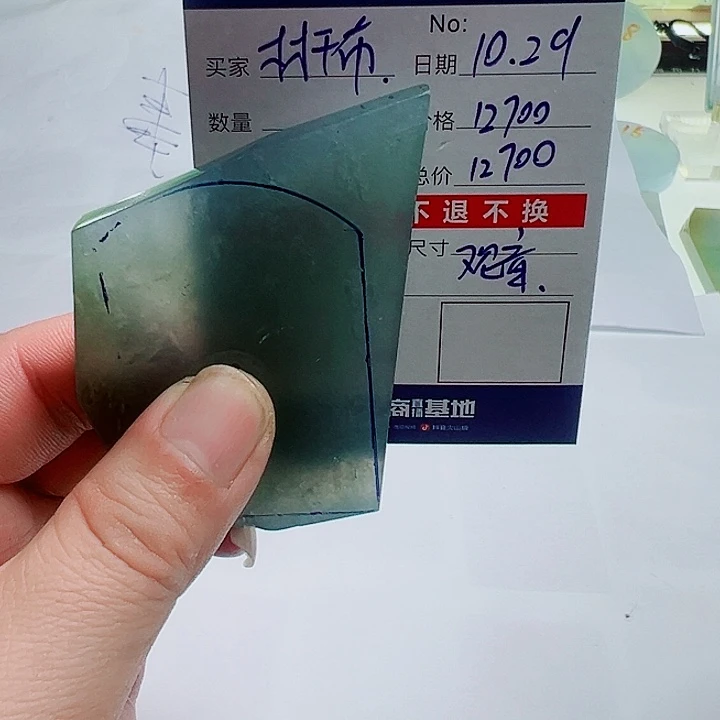 村***第定制翡翠未镶嵌观音