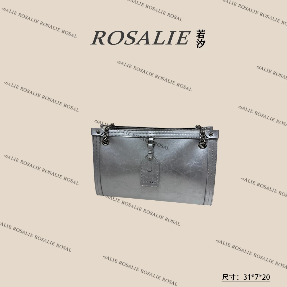 【若汐Rosalie】QYX-9773-银色小香风条纹设计师斜跨轻奢女包