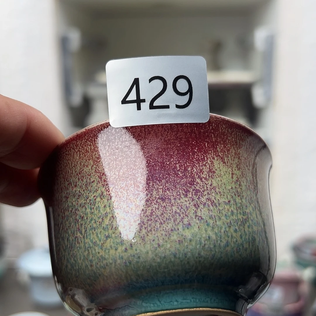 杯子窑口自销原矿钧瓷
