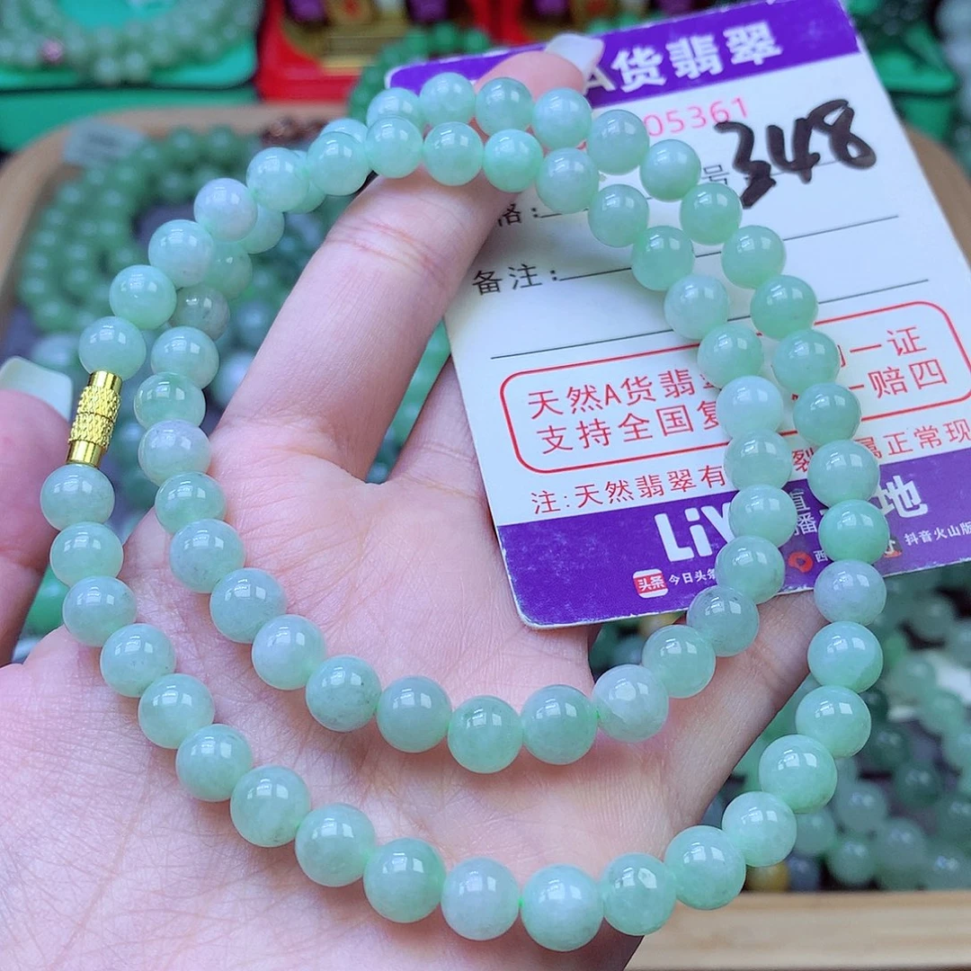 毛衣链未镶嵌翡翠7.8