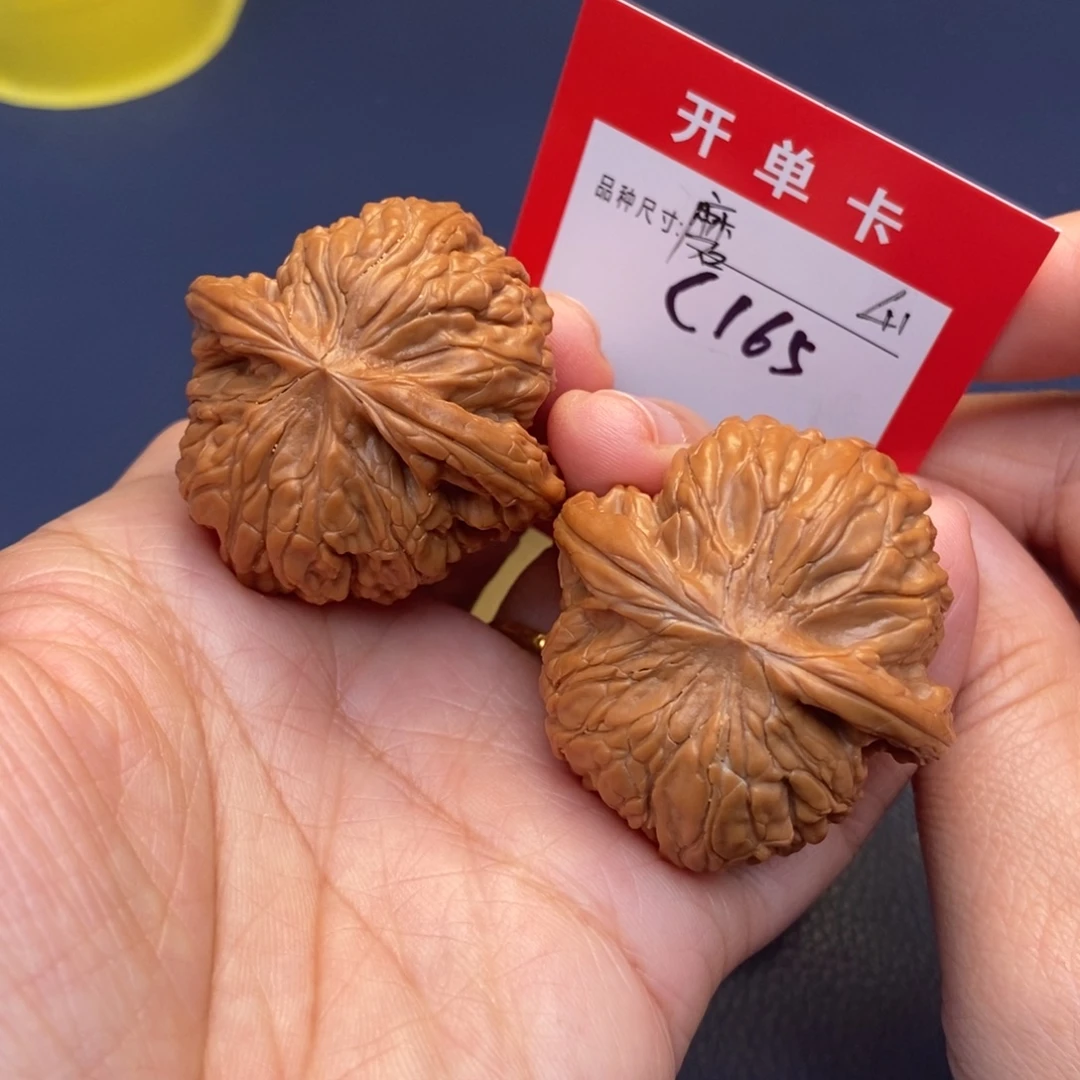 文玩核桃吊坠文玩核桃
