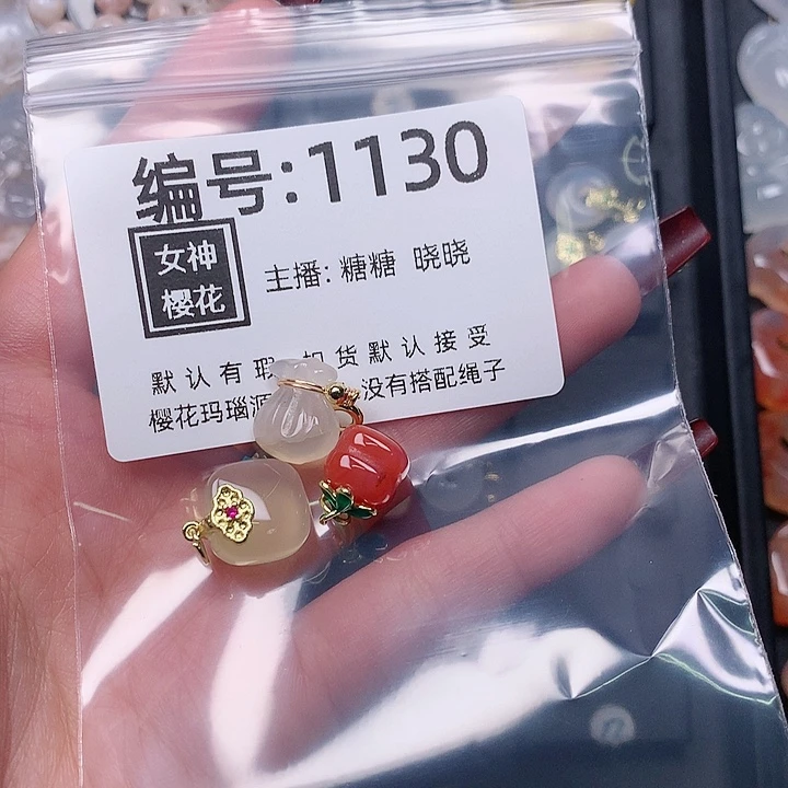 玛瑙/玉髓颈饰合金手****购