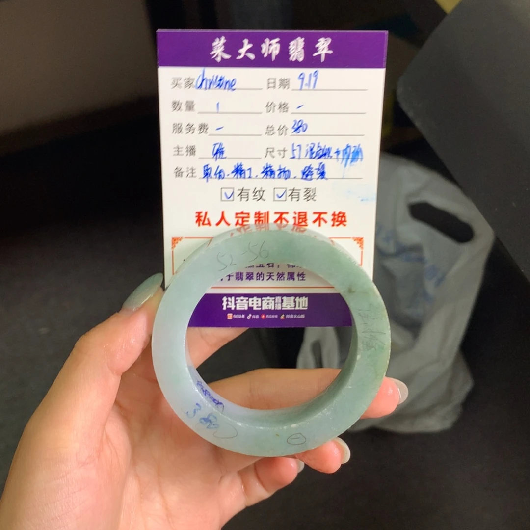 c***e未镶嵌翡翠手镯定制翡翠