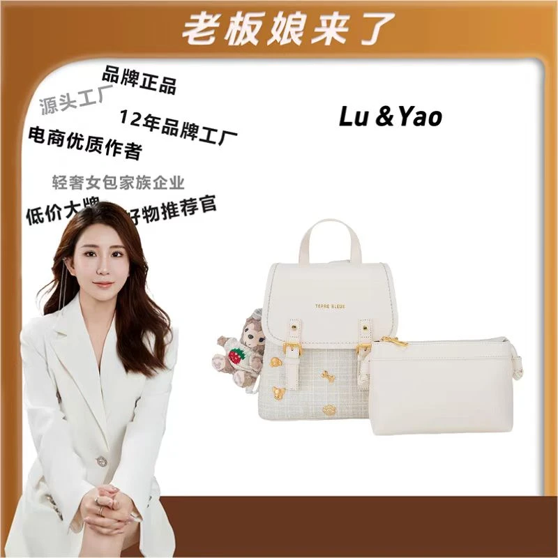 TERREBLEUE【路遥定制】新款百搭单肩手提包6679