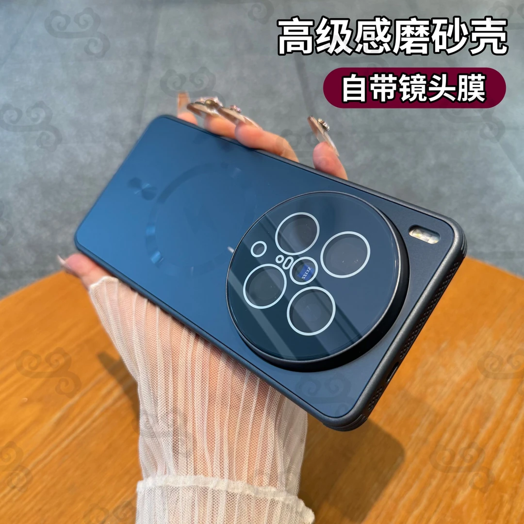 适用于vivox200ultra手机壳新款镜头全包磨砂磁吸防摔x200Promini