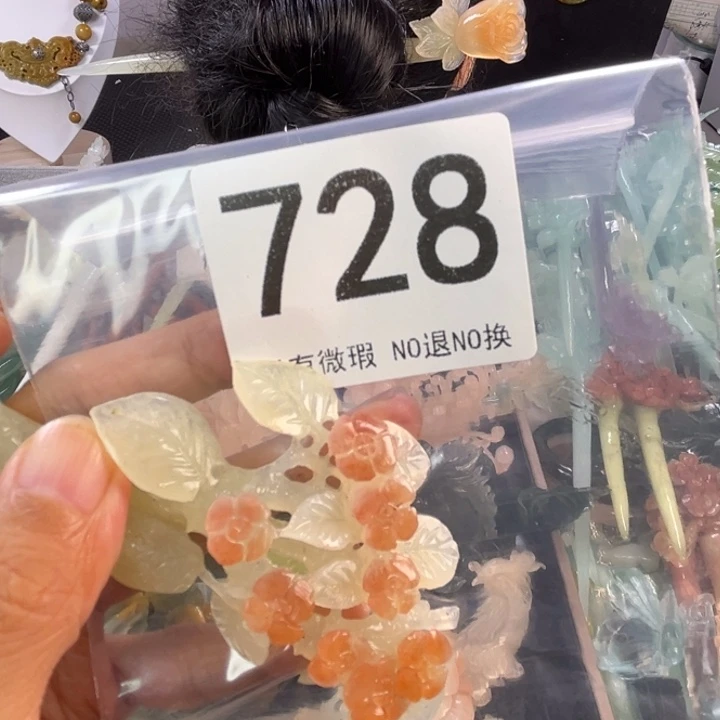 未镶嵌岫玉发饰糖*