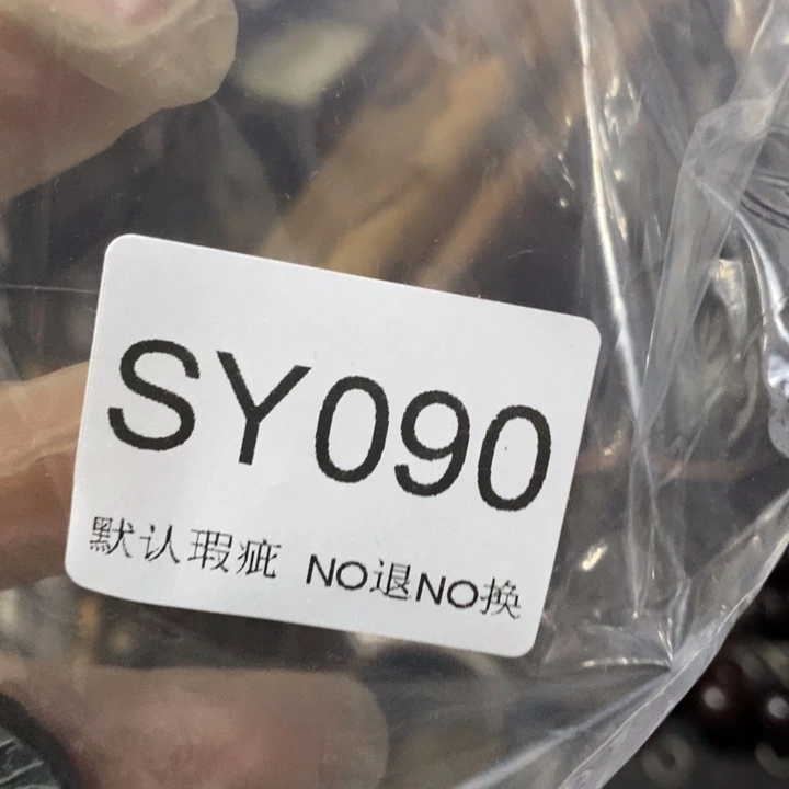 旭***源好看的大铜钱一个