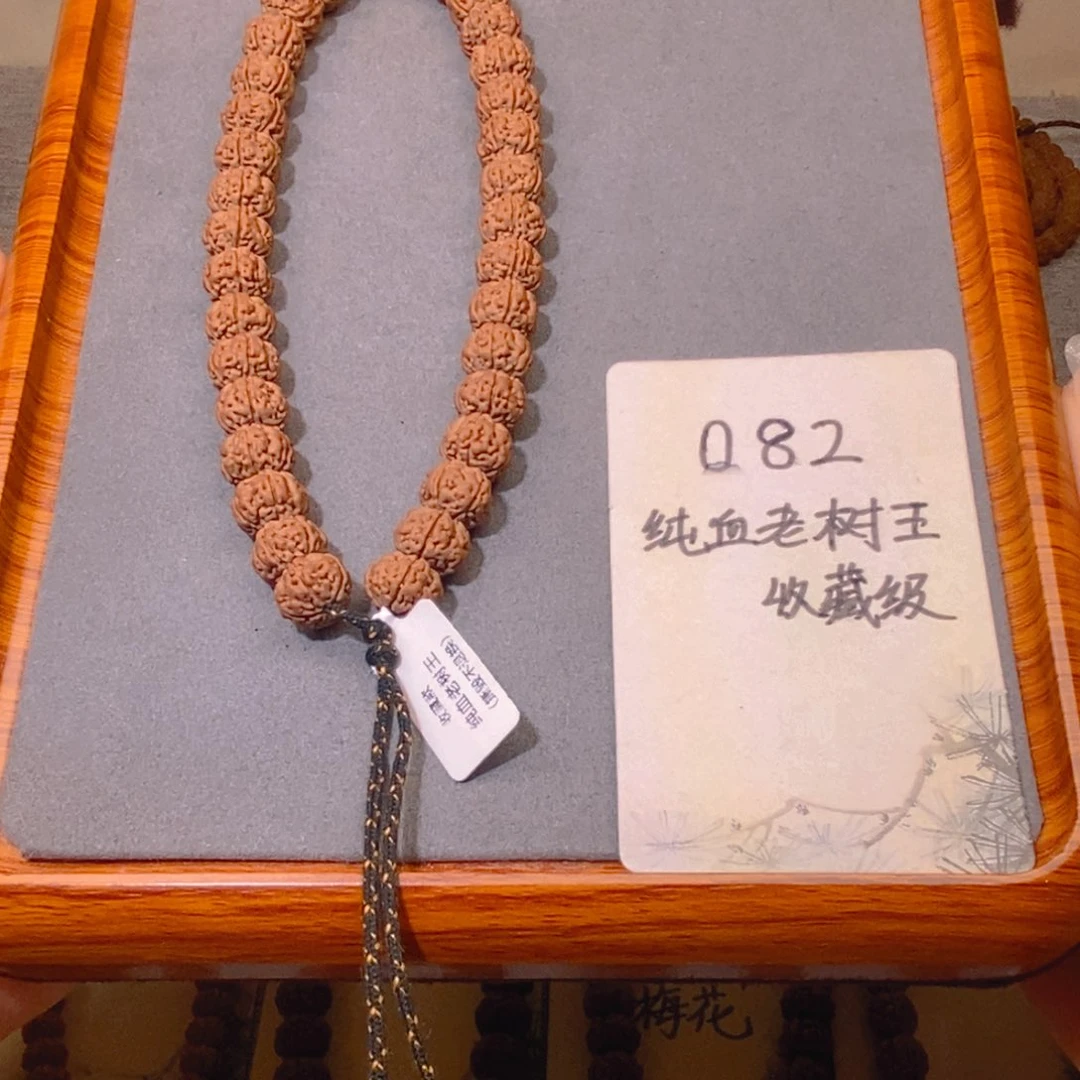 金刚菩提吊坠082收藏勿里达纯血老树王12.3