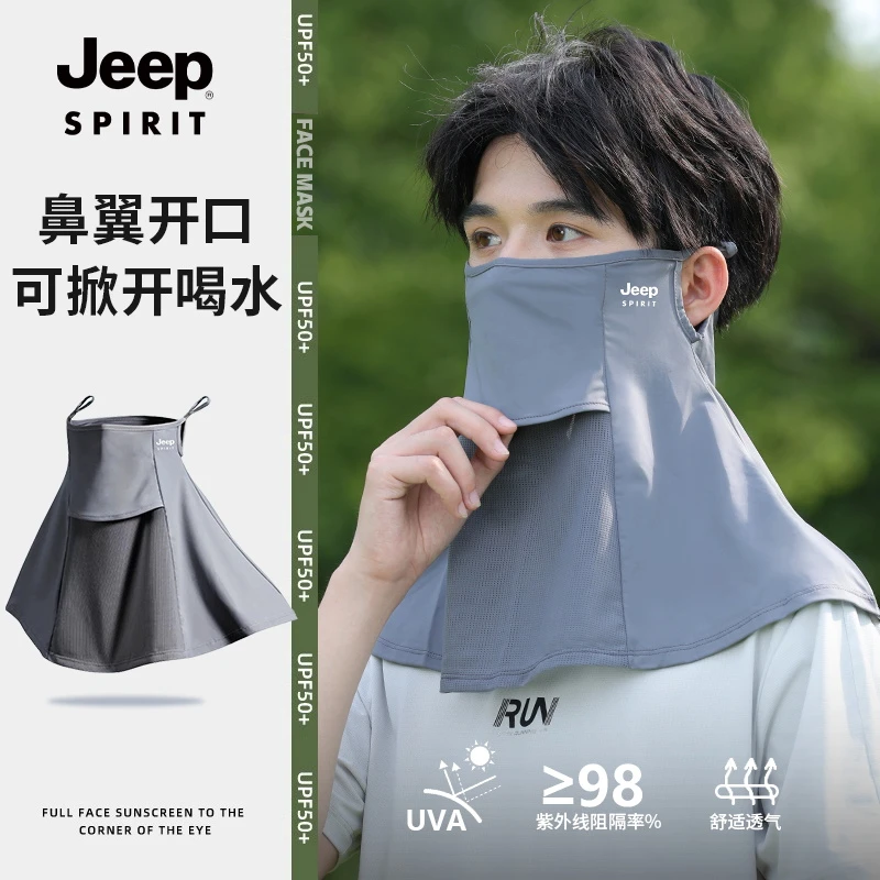 防晒面罩男士夏季户外骑行钓鱼防紫外线遮阳护颈一体透气冰丝口罩