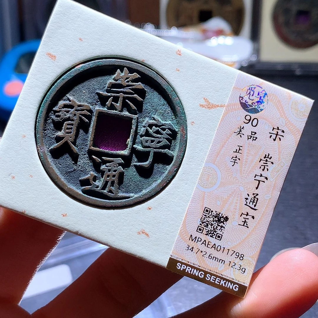 铜75 发财发财发财发财