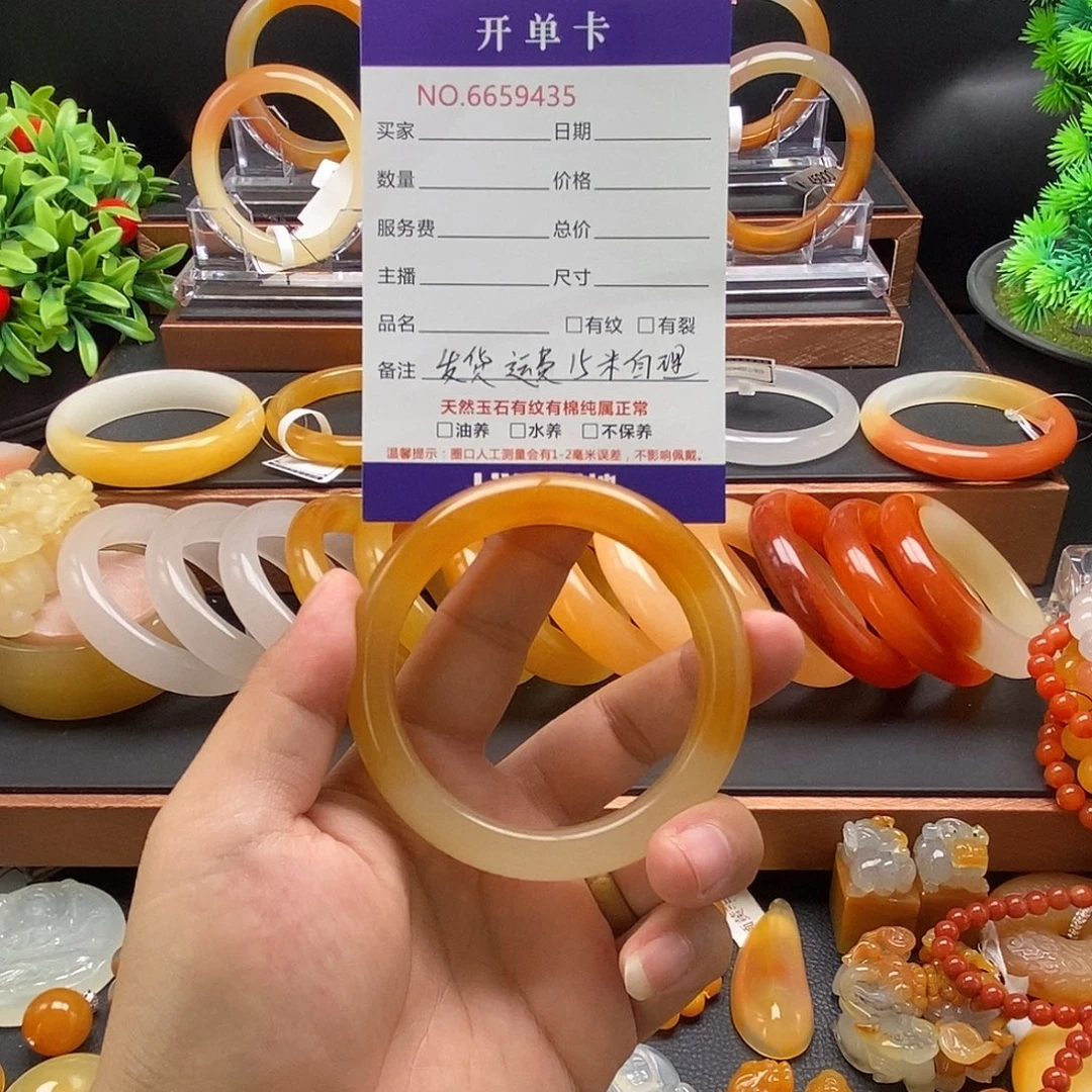 石英质玉未镶嵌手镯59435