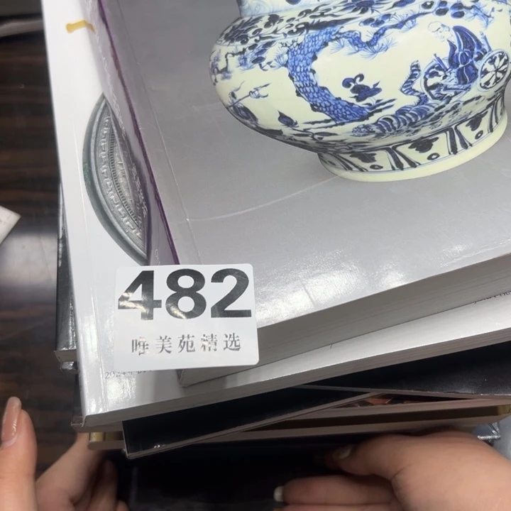 繁*花精品瓷器精品系列