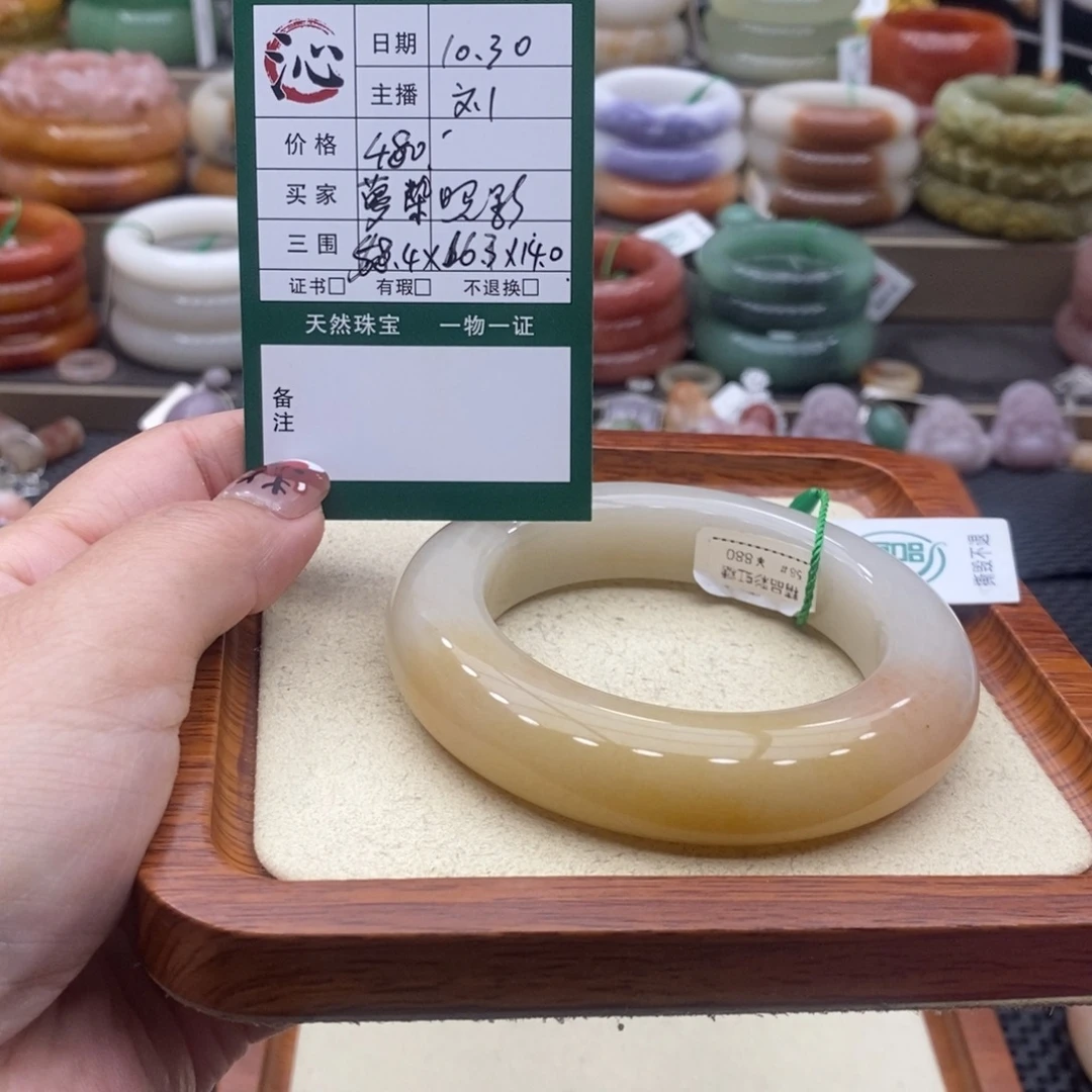 夢***影石英质玉未镶嵌手镯