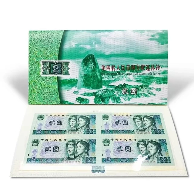 第四套2 圆四连体802.902