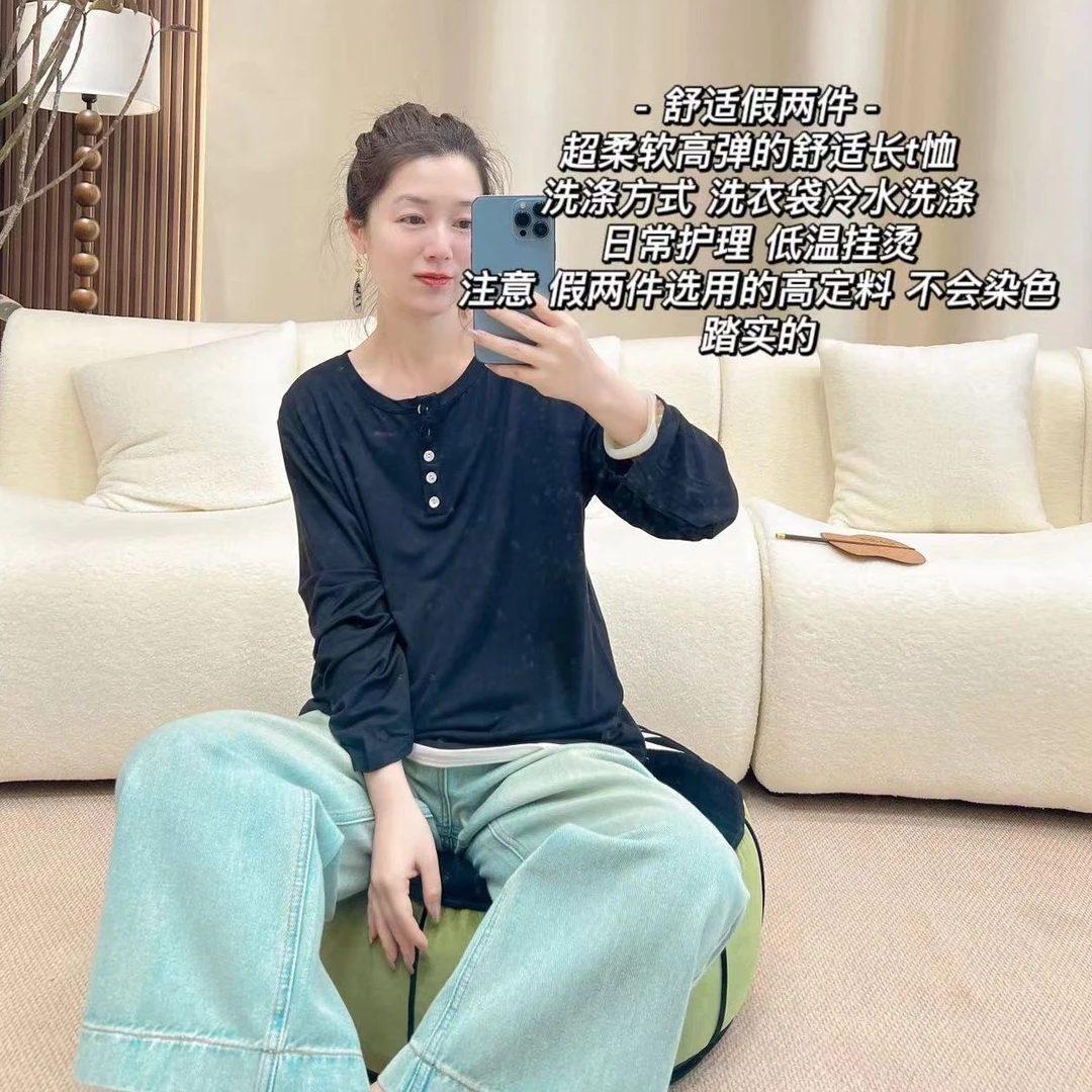 加莉新中式【舒适假两件】高弹舒适假两件长袖T恤 分码