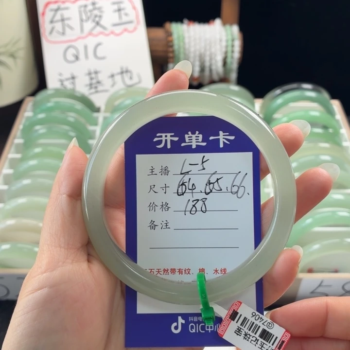 东陵石未镶嵌手镯