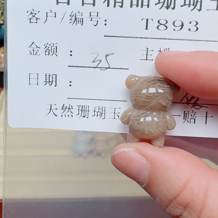 硅化玉手链合金爱*宝