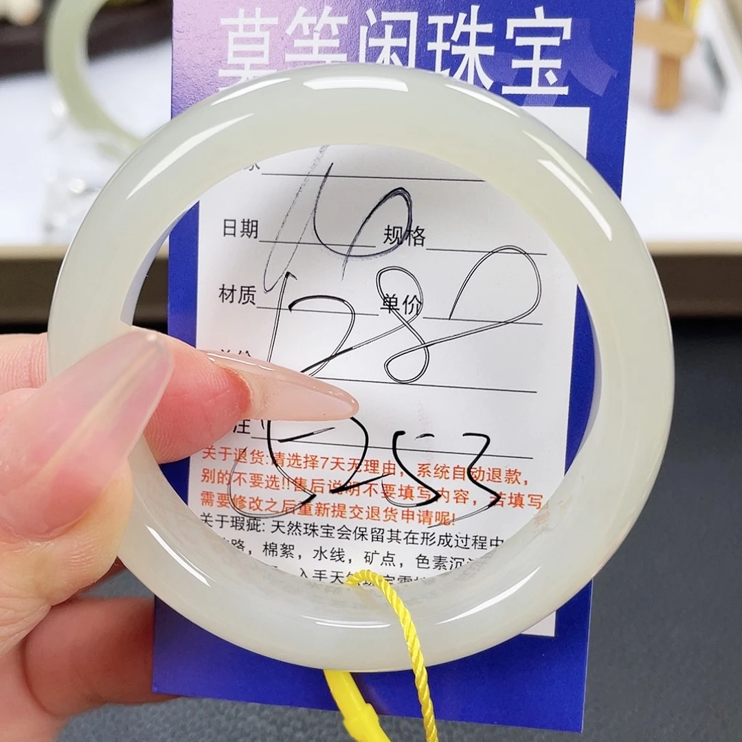 未镶嵌手镯和田玉