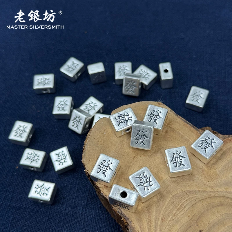 足银银制品 老银坊 足银999 2个*发字路路通 890256