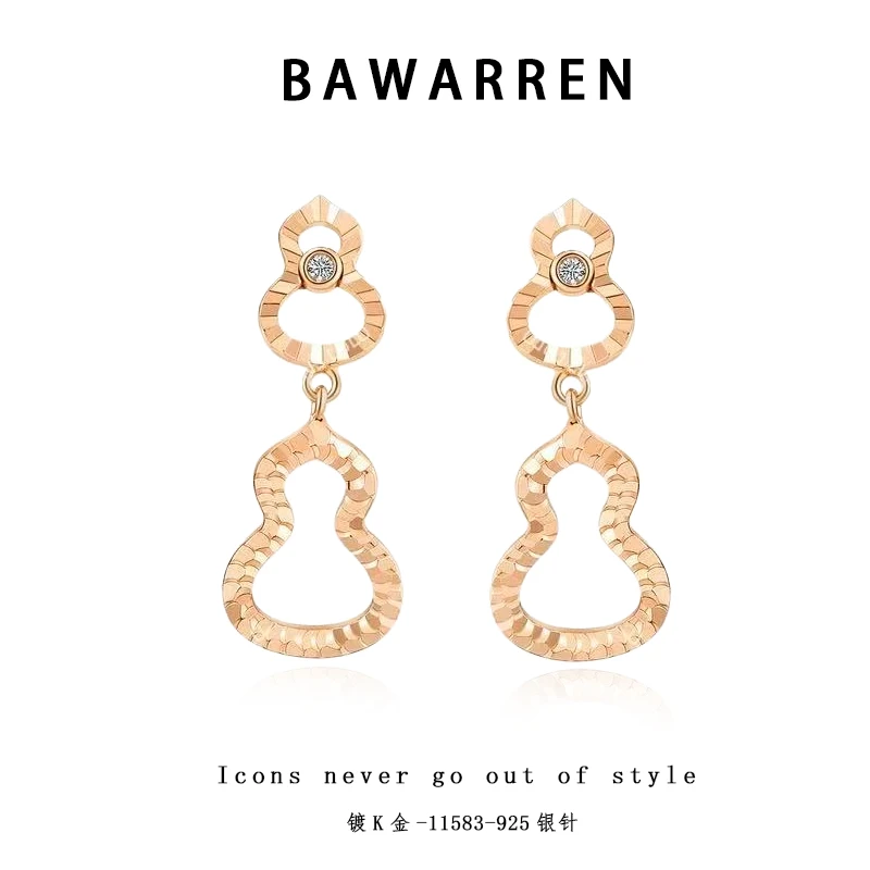 Bawarren 美 11583-【双葫芦】耳环精致轻奢时尚