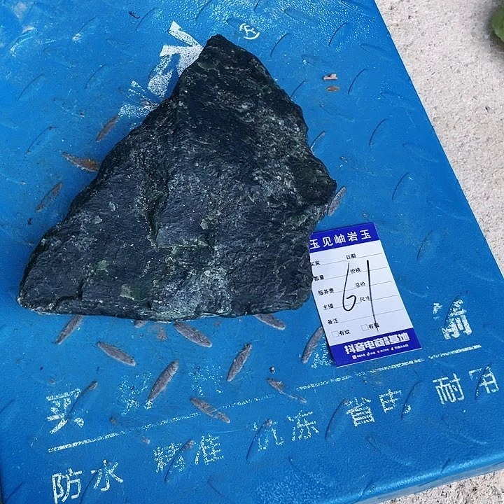 【闪购商品】蛇纹石玉未镶嵌珠宝奇石s*刚