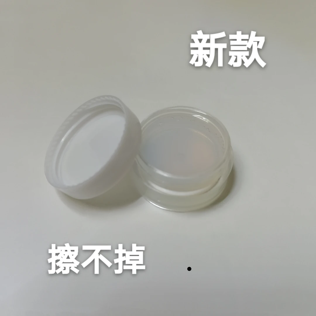 新款魔术断光膏擦不掉指纹膏魔术过手表演道具